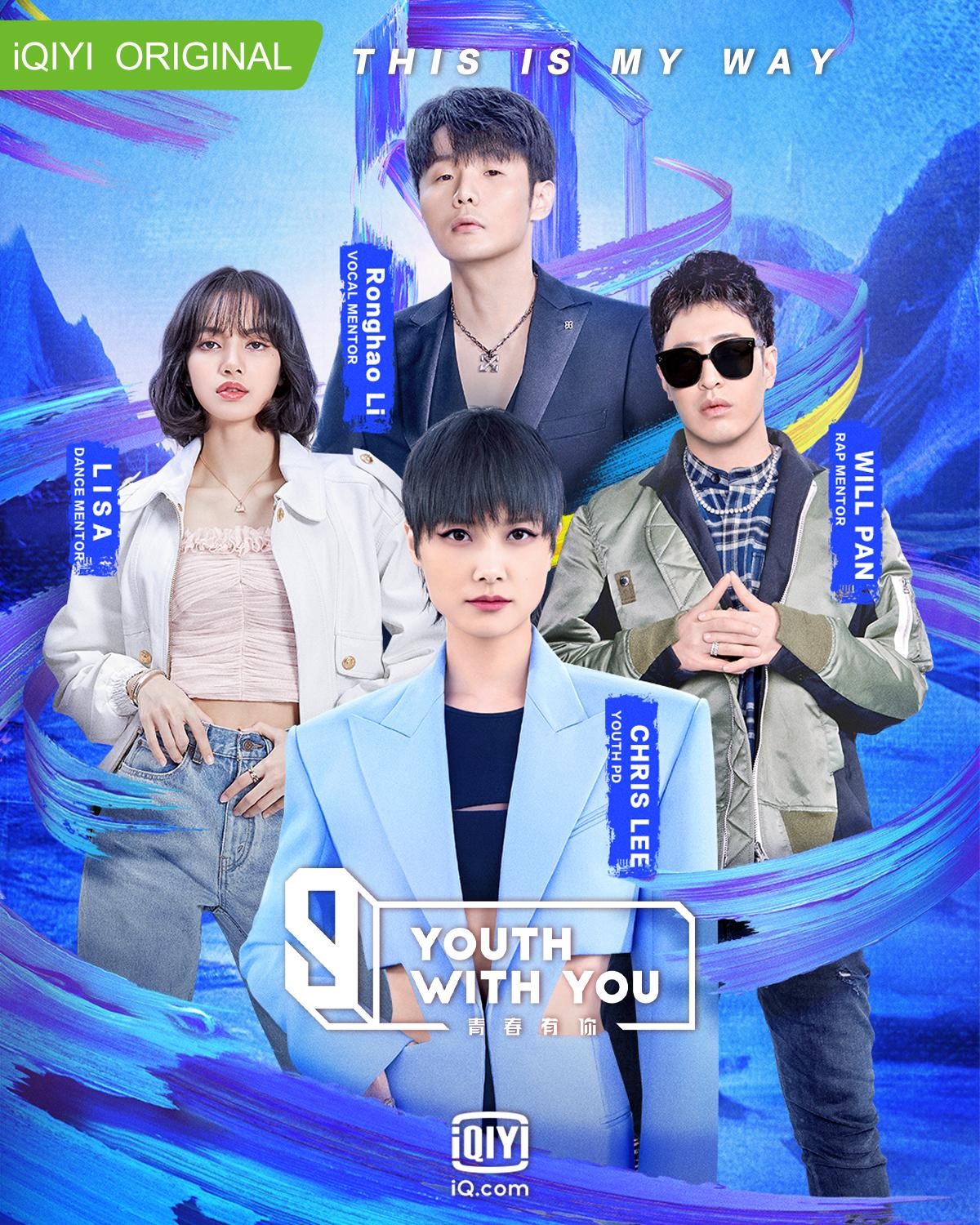 youth with you season 3 ep 14