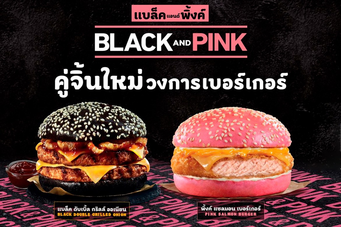 Terinspirasi Dari Blackpink Burger King Thailand Rilis Kampanye Black And Pink